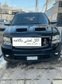 تاهو LTZ • ٢٠٠٨ • رقم كركوك دولي