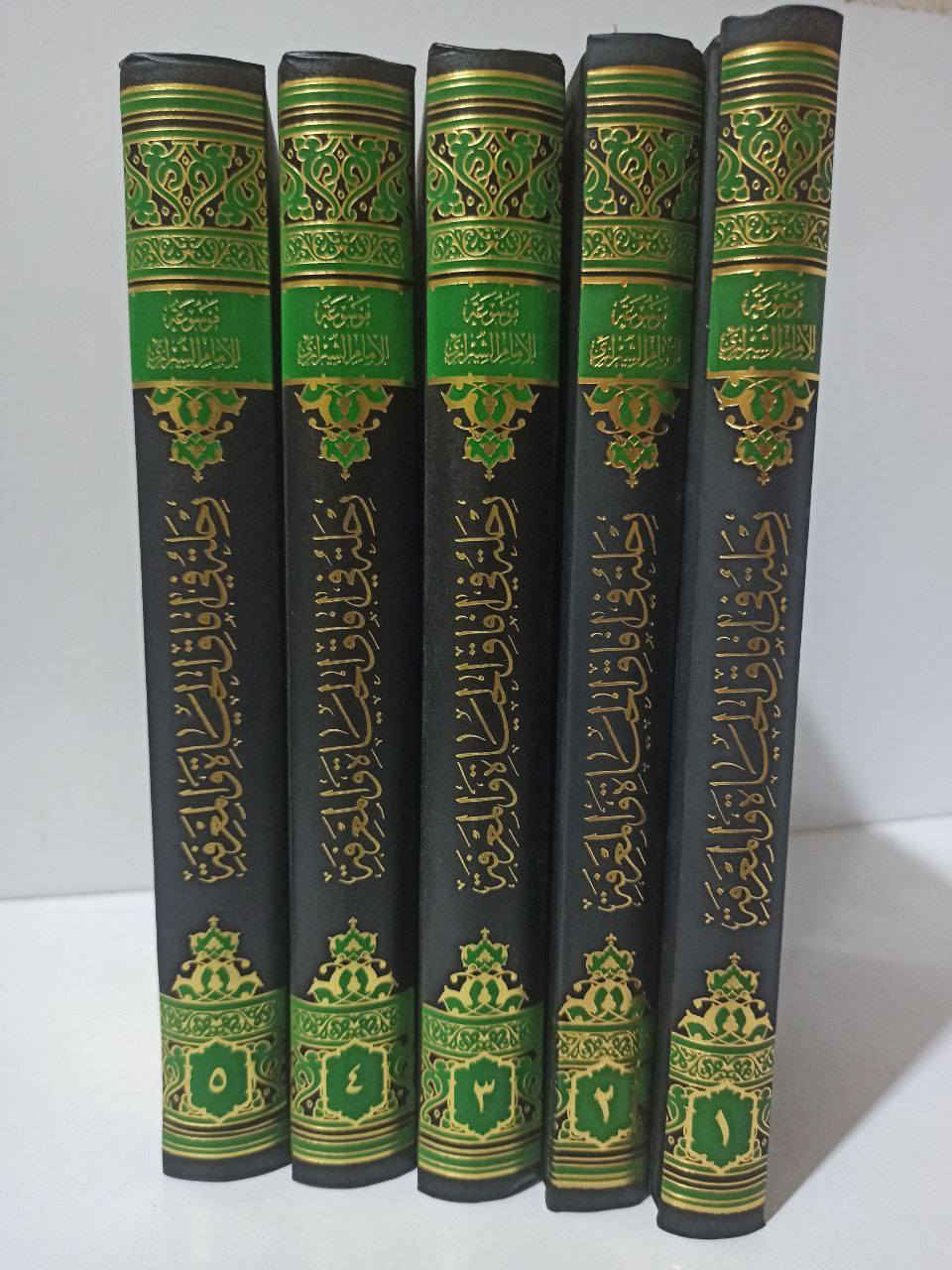📘رحلة في آفاق الحياة والمعرفة

🔹سيرة ومسيرة الإمام المجدد آية الله العظمى السيد محمد الحسيني الشيرازي رحمه الله / الطبعة الأولى

#السعر 20 ألف.

يتوفر توصيل كافة محافظات العراق 🚗🚕


**إذا كنت صاحب هذا الإعلان وتريد حذفه لأي سبب، رجاءا أرسل رسالة إلى الدعم الفني**