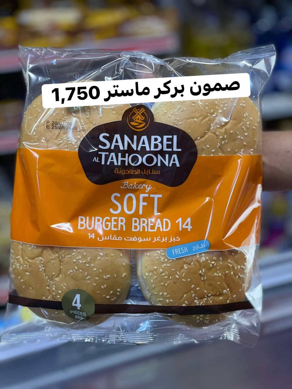 🔥 عرض خاص ما يتفوت! 🔥
أسواقنا تقدّم لكم أفضل المنتجات
بـ أسعار مخفّضة لفترة محدودة 💰

لا تفوّت الفرصة 👀
زورونا اليوم وخلي تسوقك أوفر وأسهل 🛒�


**إذا كنت صاحب هذا الإعلان وتريد حذفه لأي سبب، رجاءا أرسل رسالة إلى الدعم الفني**