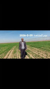 استشارة • تشخيص وعلاج • نينوى