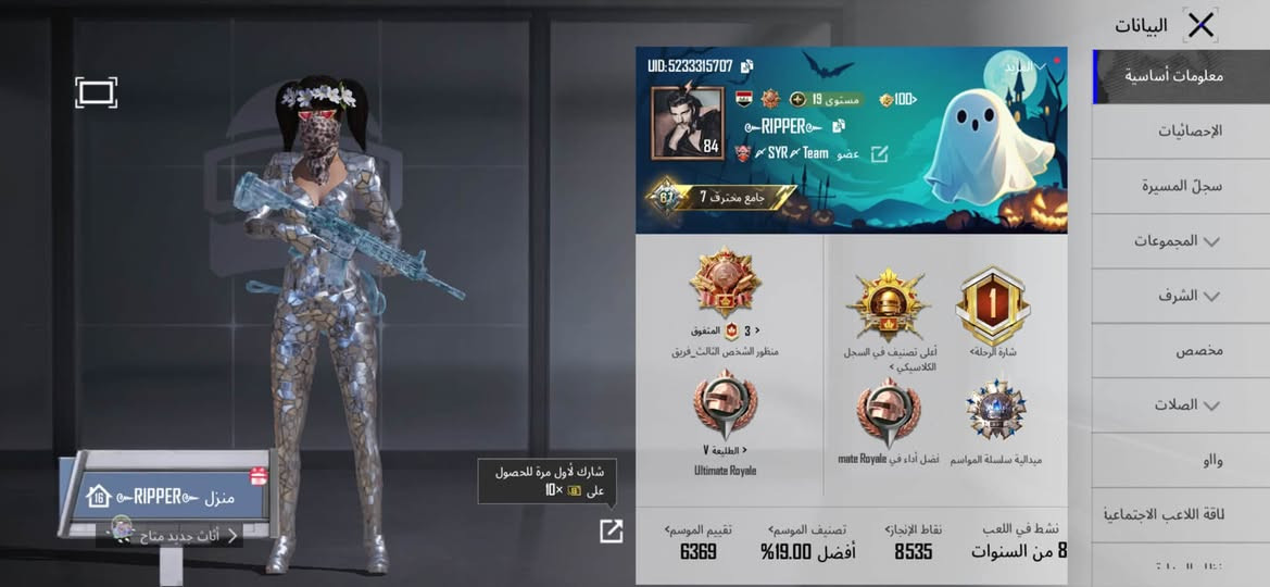 لفل 84مجموعات قريب عل 68 وجه لوجه بيع سعرو 150مكان موصل ايسر


**إذا كنت صاحب هذا الإعلان وتريد حذفه لأي سبب، رجاءا أرسل رسالة إلى الدعم الفني**