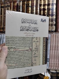 كتب • أحمد يوسف السيد