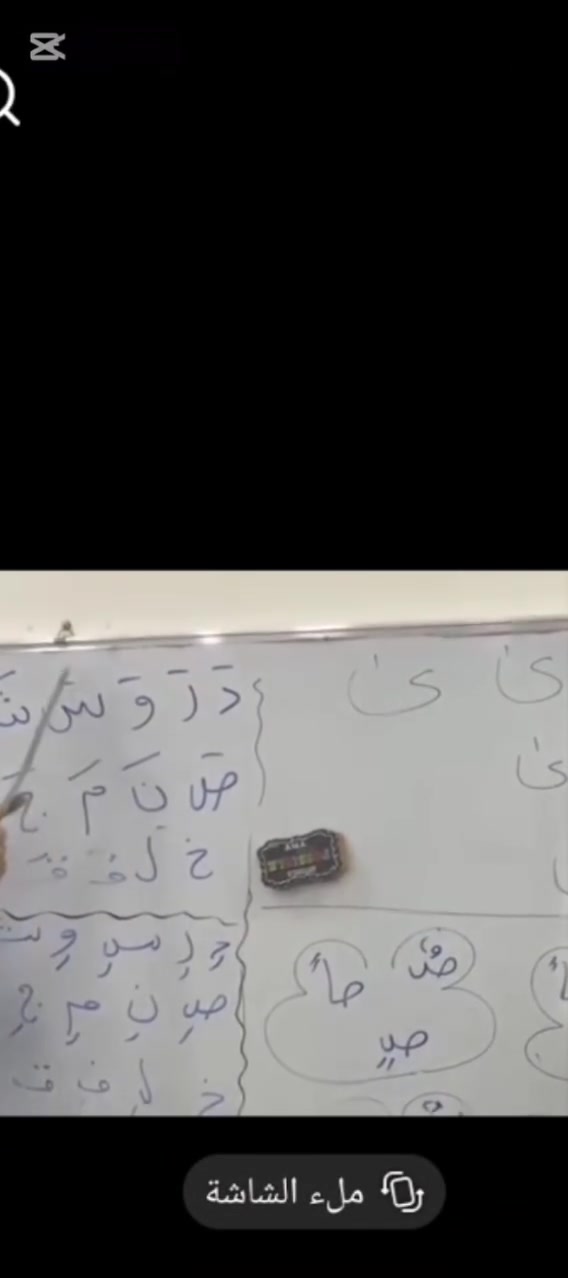 كل من   يعاني من صعوبه بالقراءه والكتابه والرياضيات الصفوف الاوليه وخاصه الاول والثاني. الحل موجود ولاتحتار ست ايه  مسويتلكم عروض كلش حلوه استغلوه
مكانه طوريج /الطنبي قرب مكتبه الخفاجي


**إذا كنت صاحب هذا الإعلان وتريد حذفه لأي سبب، رجاءا أرسل رسالة إلى الدعم الفني**