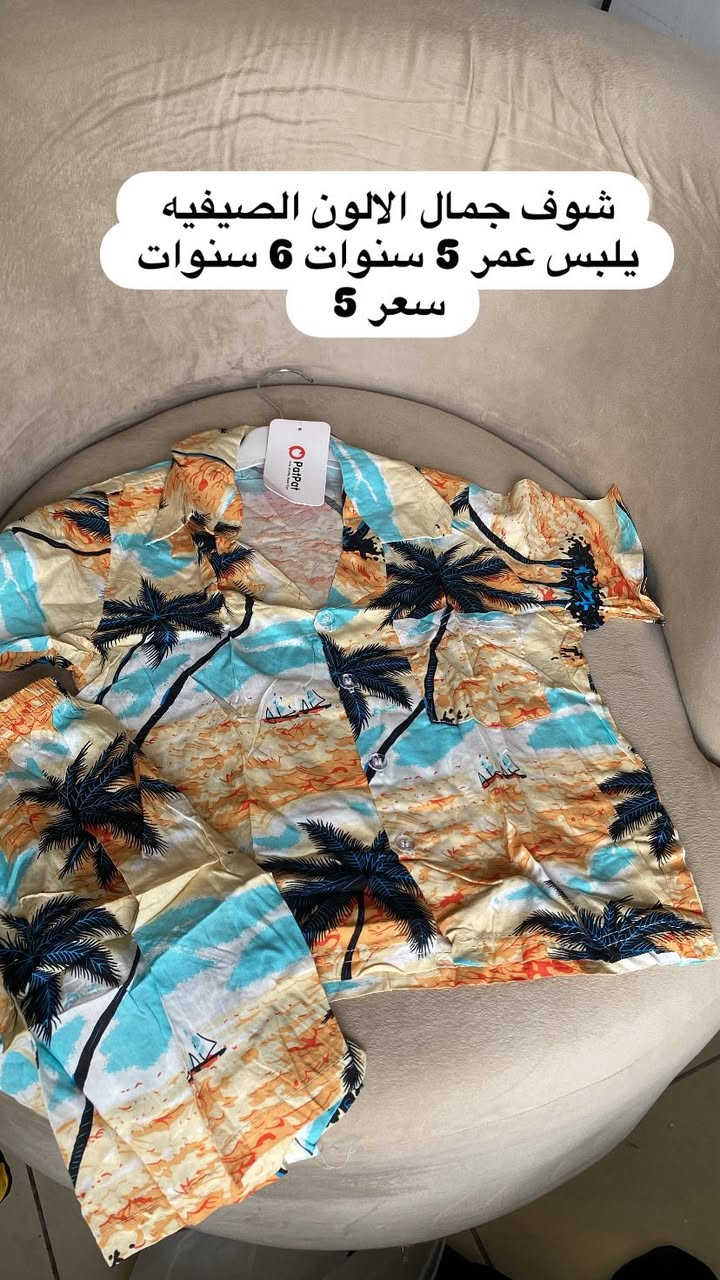 @إشارة


**إذا كنت صاحب هذا الإعلان وتريد حذفه لأي سبب، رجاءا أرسل رسالة إلى الدعم الفني**