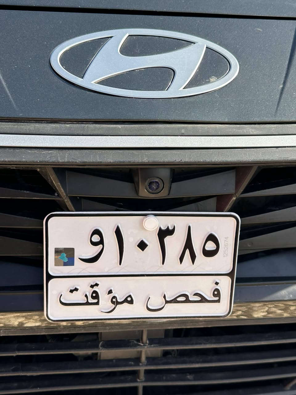 السلام عليكم النترا للبيع موديل ٢٠٢٤ دخول جديد قبل ٨ ايام من دخلت سياره جديده بمعنه الكلمه ليبل واحد البنيد نفسه مصلح شواصي فخذه كفاله عامه راديترات الشركه دعاميه نفسه البلاديه ماصدات بلاديه سياره بلكارتون شرط كفاله من الشخط ورصعه شرط السونار وين ميعجبك افص كير مكينه كفاله عامه ماشيه ١٣ الف  سياره جهاز اي مابيه موصفات لمتد داخل ابيض ملكي 5 كامرات وبعد بيه هواي موصفات السياره بدون رقم منفيس باسمي تترقم جميع المحفظات مكاني بابل مركز الاستفسار الاتصال على الرقم ***********
