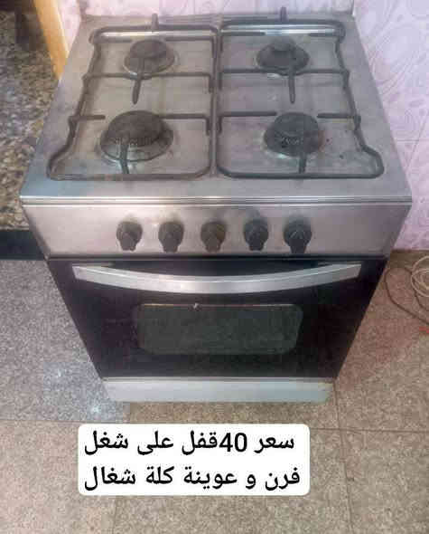 ***********الأرقام بيهة وتساب مكان بغداد أم الكبر قرب مطعم ركن سوري
