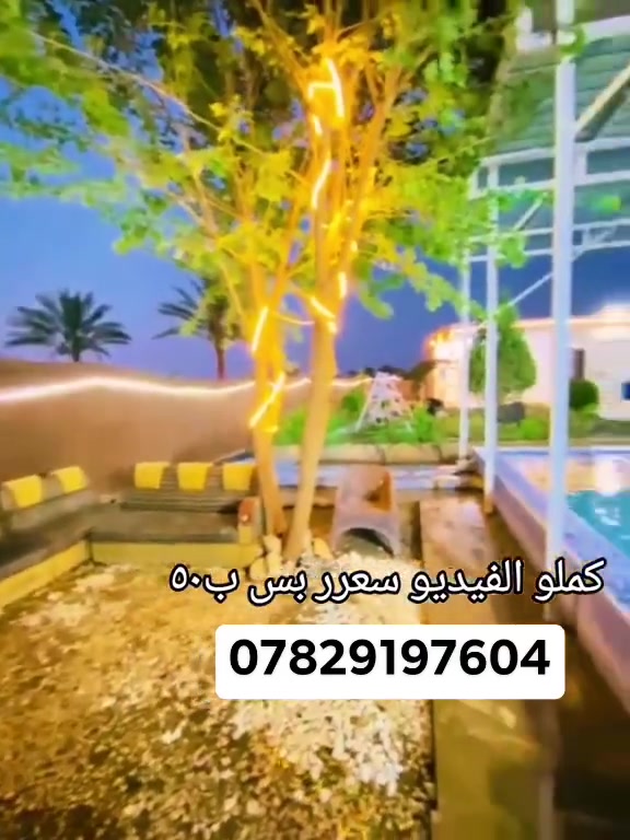 السعر ب ٥٠ الف تحطيم الأسعار.  كلشي متوفر داخل المنتجع 
😍
***********
