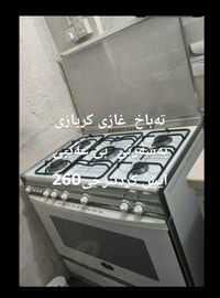فرن • للبيع