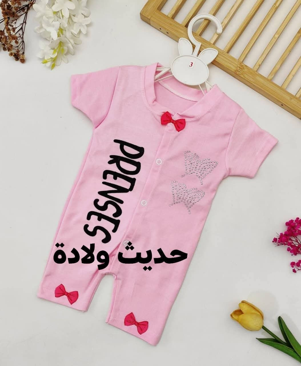 زبائنا الكرام تجهيز كامل حديث ولادة يوصلج لحد البيت كامل ولادي بناتي سيدتي بدون ماتتعبي و تجي للمحل #للبيبي. كل ماهو جديد تجدونه لدينا العنوان خانقين قرب مركز شرطه فرع مصلح ماكنه خياطه. باادارة .حســـــــــن كاظم ***********. يوجد لدينا تجهيزات حديث ولادة .وجميع مستلزمات اطفال� ..زورونا لاتفوتكم الفرصه    سارعو ب طلب من تجهيزات حديث ولادة ملاحظه. يوجد لدينا . توصيل داخل خانقين فقط.يمكنكم .مراسله. ع واتساب.  او تليكرام .. او .ماسنجر .او صفحه محل .
.***********.رقم تليفون.
