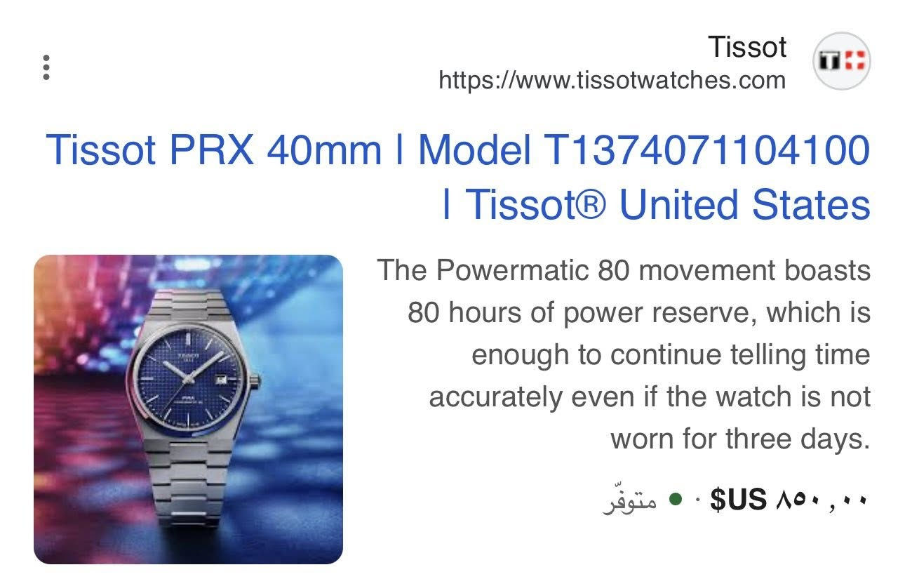 تيسوت tissot prx powermatic 80  للبيع او مراوس حسب القناعة مكاني بغداد سعرها بلموقع 850$


**إذا كنت صاحب هذا الإعلان وتريد حذفه لأي سبب، رجاءا أرسل رسالة إلى الدعم الفني**