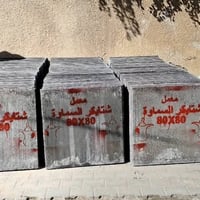معمل • السماوة • خدمات بناء