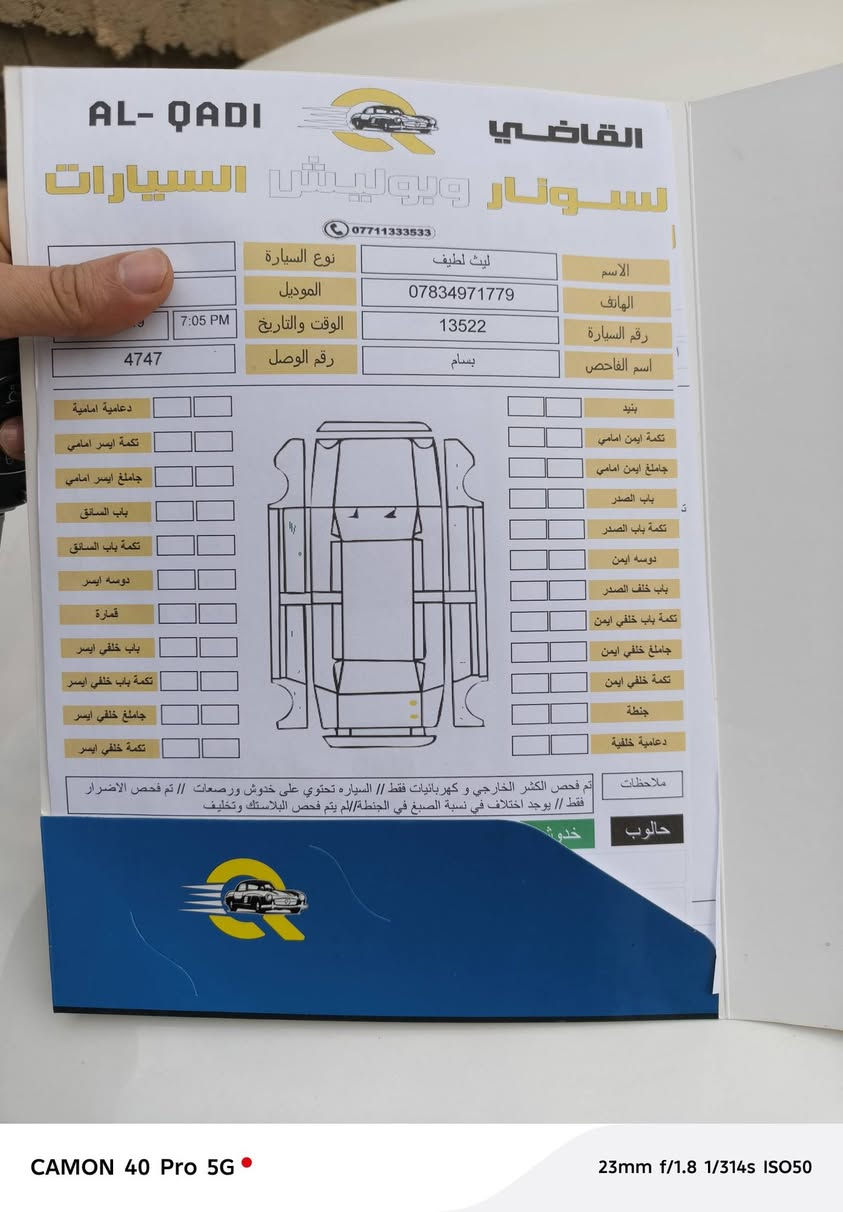 توسان ٢٠١٨ مكفوله من كلشي كشر محرك..نضيفه كلش سونار للمحرك وسونار الكشر مرفق بالصور..رقم بغداد انكليزي بااسمنه مكان السياره ديالى الخالص السعر ١٩٢وبيها مجال لتراسلني هنا اتصل ع صاحب السياره ‏‪***********‬‏
