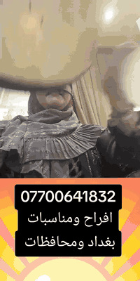 ضيفة جديدة بكروبكم اتشرف بيكم جميعا
