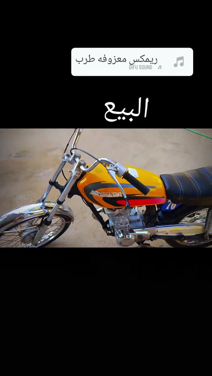 سلام عليكم البيع وراق سكنر سعره350مكاني وركاء


**إذا كنت صاحب هذا الإعلان وتريد حذفه لأي سبب، رجاءا أرسل رسالة إلى الدعم الفني**