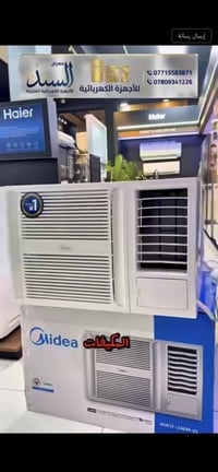 ميديا • ٢طن • مستخدم ٤ أشهر