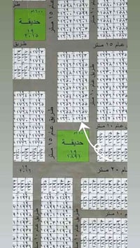 أرض ٥٠م • منطقة البحيره • خلف أم القرى