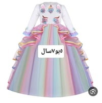 السليمانية • ملابس أطفال • للبيع