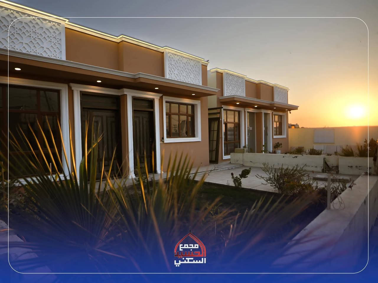 فقط مقدمة 18مليون
🏡مجمع الحسين السكني🏡
⭕️ مساحة 200متر¹🏡طابق واحد غرفتين وصاله 🏡
💶الواصل 18مليون💷 بقسط شهري500الف💵
📍الموقع المجمع: النجف الاشرف🏘️ - شارع ابوصخير 
📍عمود 140 بأتجاة المناذرة
للتواصل ***********
***********
