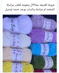 النجف • توصيل • طلب واتساب