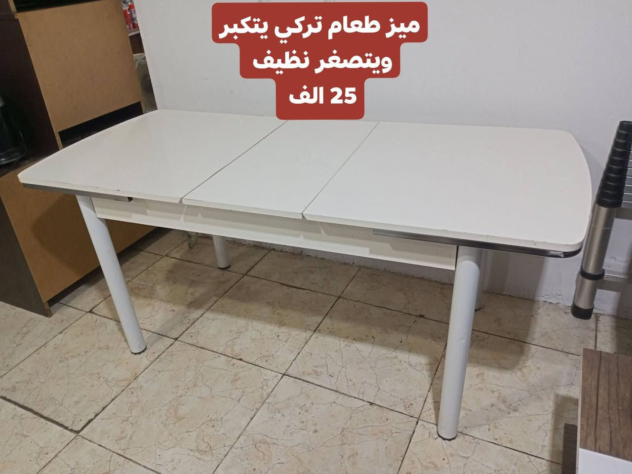 بيع سريع مباشر
العنوان أربيل شارع ١٠٠ باداوه / فرع جامع خديجة الكبرى,
قرب مستوصف ملا افندي.
يتوفر توصيل داخل أربيل وبغداد . والانبار . موصل . ديالى . وصلاح الدين 
للإستفسار
***********/ واتساب
***********
***********
