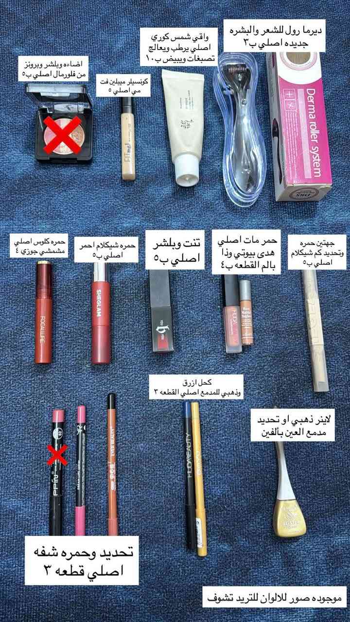 آخر قطع وكله جديد بالعلامه تصفيه محل 💖 احجزو هسه واسعار مناسبه بباقي البيجات تلكوها اضعاف هالسعر خامه ممتازه وهديه ويه كل طلب وتدللون 💛دخلو لصفحتي المتوفر كله ناشرته مكياج وجنط واحذيه وملابس أطفال أغراض مطبخ للحجز خاص 📩 ويتوفر توصيل لكافة محافظات العراق🔥


**إذا كنت صاحب هذا الإعلان وتريد حذفه لأي سبب، رجاءا أرسل رسالة إلى الدعم الفني**