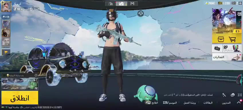 حساب مرتب وقديم لمراوس بحساب قوي حسب القناعه واذ حساب مرتب انطي فرق


**إذا كنت صاحب هذا الإعلان وتريد حذفه لأي سبب، رجاءا أرسل رسالة إلى الدعم الفني**