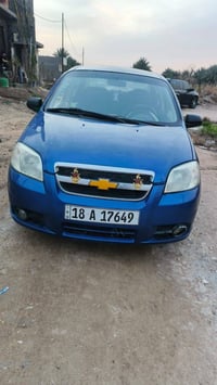 افيو • ٢٠٠٧ • خليجي