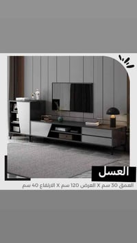 ميز بلازما • القياس بالصوره • بغداد