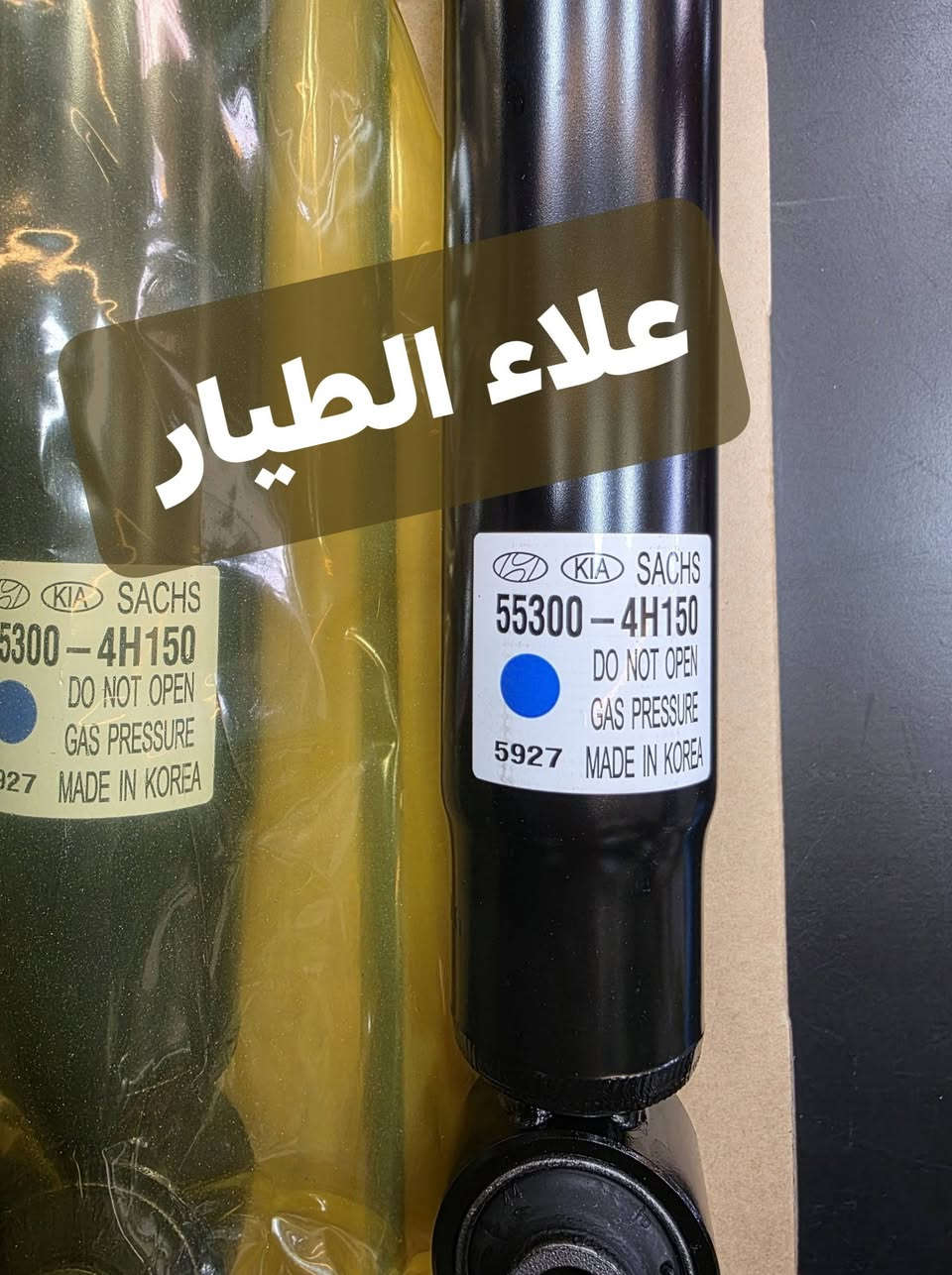 دبل خلفي ستاركس اصلي وكاله شركه موبس 
متوفر جمله + مفرد 
عنوانه بغداد الشيخ عمر الفرع الثالث
متوفر توصيل لجميع المحافظات 
***********
***********
