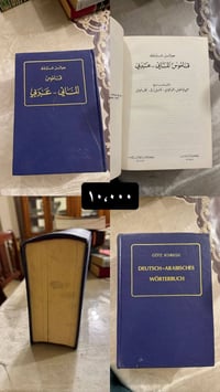 كتب • مستعملة • مجموعة