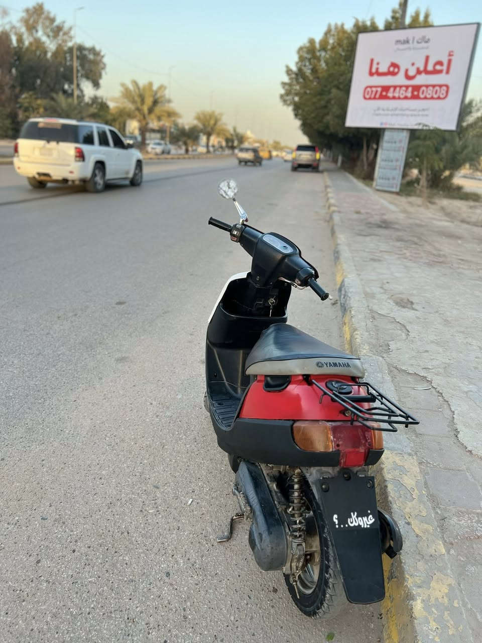 سلام عليكم دراجه للبيع نضيفه كدام عينك مكان نجف متواجد خاص ورقم ***********
