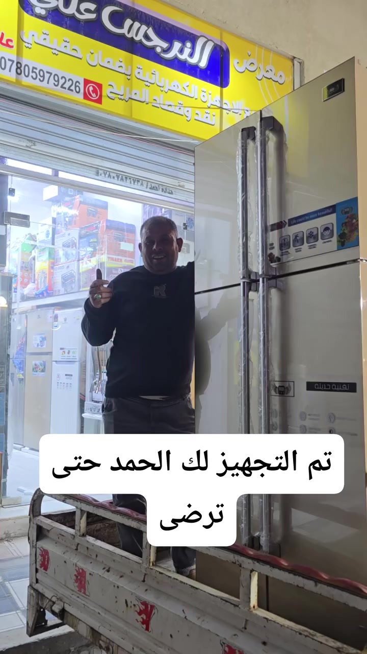 معرض النرجس علي 
البيع نقد وبالقصد المريح 
ذي قار قلعة سكر 
شارع الكواظمه 
مقابيل اسواق امجد القيسي 
***********
