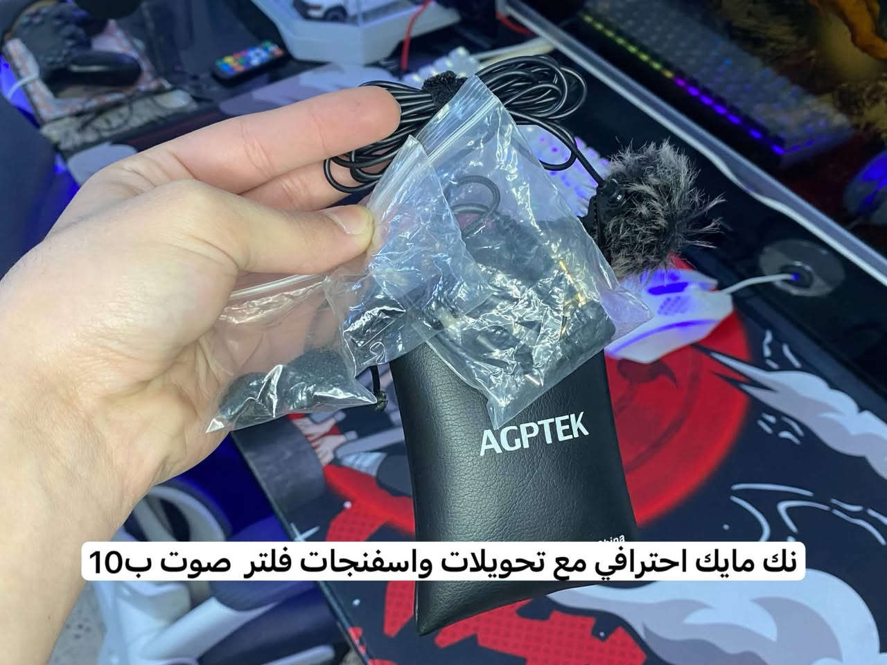 للبيع 💵
كل القطع نضيفه وجديدة مثل ما موضح بالصور، والاسعار بيهن مجال لبعض القطع،
للتواصل: ***********
متوفر توصيل 🚚
