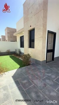 بيت • مجمع الشمس • وجه كربلاء
