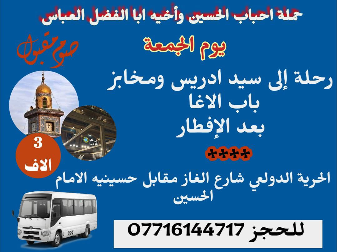 ***********
حجي سلمان
