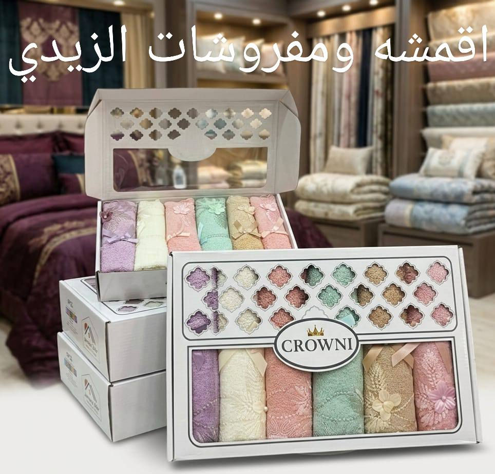 💐💐💐 خاولي فيونكه 💐💐💐

#العنوان : ديالى بعقوبه #بهرز_باب_الخان 💐💐💐

#مقابل : عيادة الدكتور احمد خليل القيسي للأطفال 💐💐💐 

@إشارة 

اقمشة ومفروشات الزيدي


**إذا كنت صاحب هذا الإعلان وتريد حذفه لأي سبب، رجاءا أرسل رسالة إلى الدعم الفني**