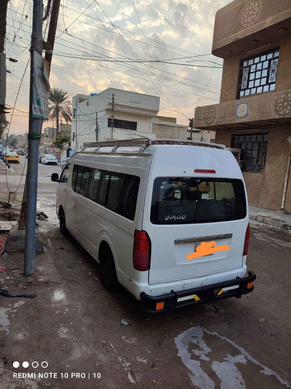 هايكر موديل حره 14 رعيها مسافر وعندي رقمه وسنويه ضايعه عندي سكنر كير مكينه تبريد كهربائيات كله شغاله ومكفوله سياره مصبوغه ترايك للبصره سعره 60 وبيه مجال عنوان سياره بغداد ساحة عدن ***********
