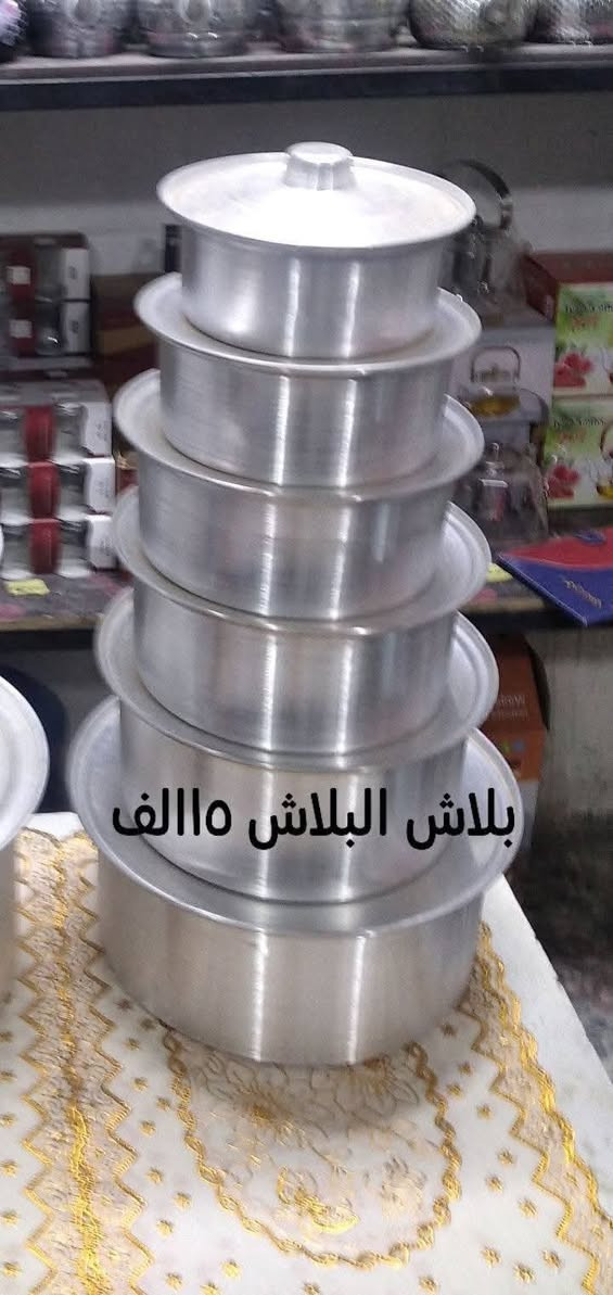 عرض خاص بلاش البلاش مده محدوده الطاوه الخمس قطع ١٣ لف وگدور ٦قطع الفوفن الوان وساده ١٥لف
العنوان ابي غراق حي الشرطي شارع الامام يبعد عن شارع العام ٥٠متره كل الهلا بيكم
واتساب *********** اسعار مناسبه وبضاعه جديد واصليه كل مايحتاج البيت ومطبخ موجود عند ابوالجود الأغراض المنزليه والمطبخ
عرض خاص بلاش البلاش مده محدوده الطاوه الخمس قطع ١٣ لف وگدور ٦قطع الفوفن الوان وساده ١٥لف
