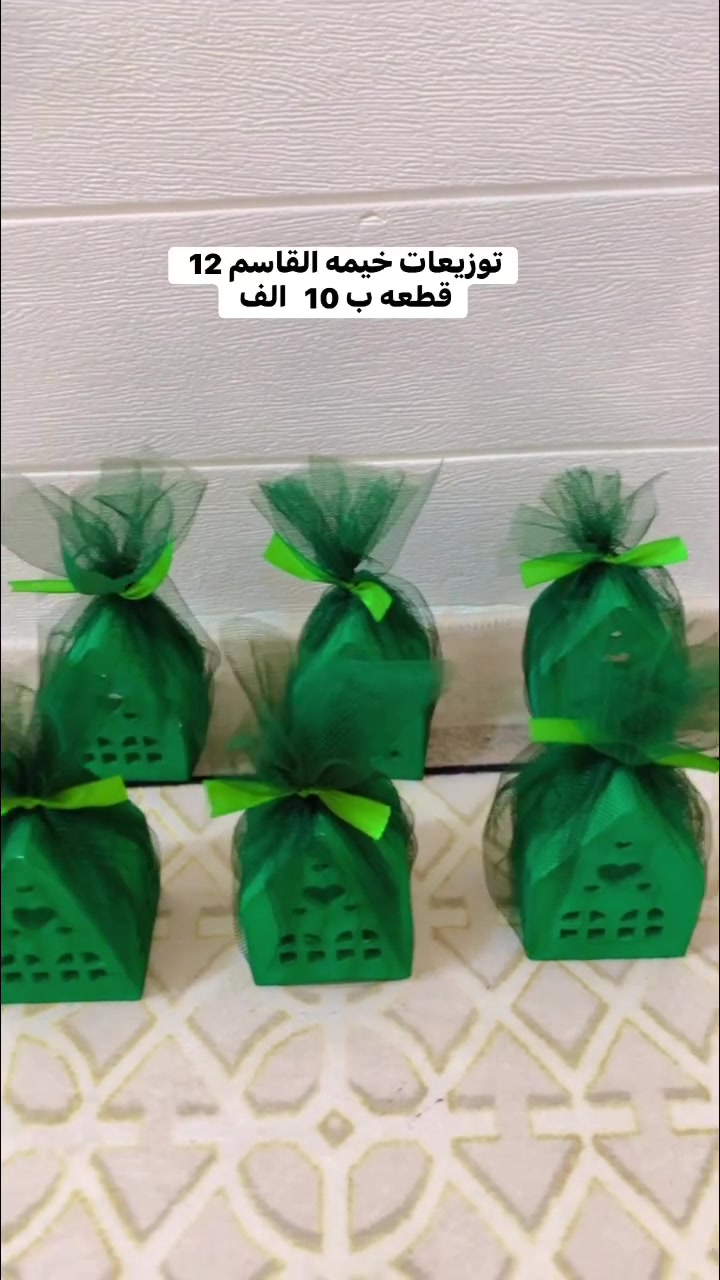 🖤🏴


**إذا كنت صاحب هذا الإعلان وتريد حذفه لأي سبب، رجاءا أرسل رسالة إلى الدعم الفني**