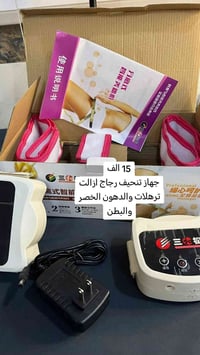 إلكترونيات • أجهزة منزلية • متفرقات