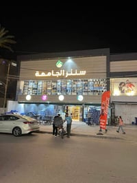 معجون مبيض • صنع بإيطاليا • نعناع قوي