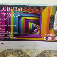 الغزالية بغداد • تلفزيون • إلكترونيات