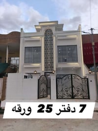 سند طابو • أربيل دارتوو • ٥ غرف نوم