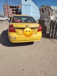 افيو • ٢٠٠٧ • مكينه وكير شرط