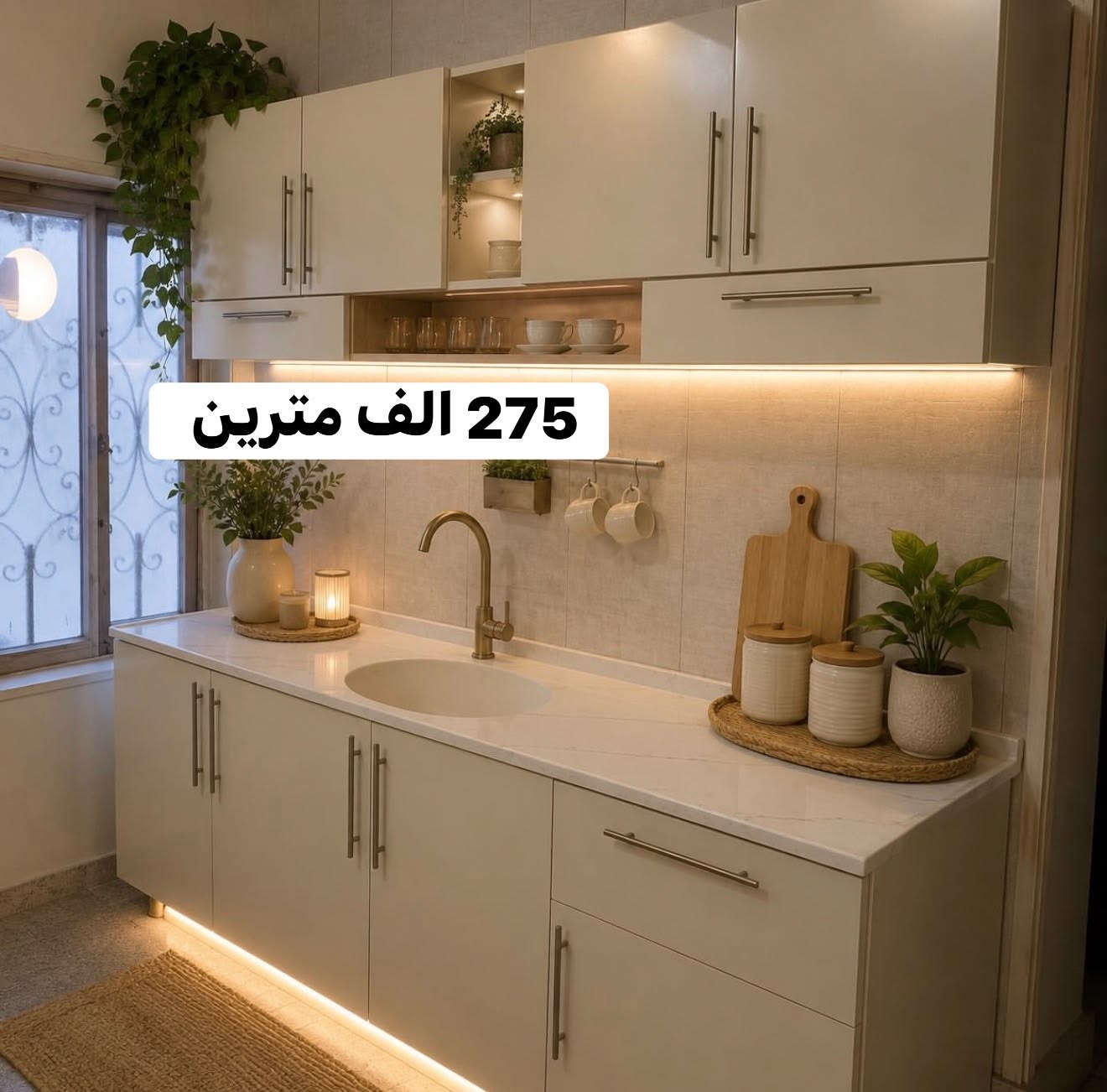 كاونترات خشب تركي MDF
تفصيل حسب الطلب
ألوان متعددة – قياسات دقيقة
مناسب للمحلات ومختبرات ومطابخ 

✔️ فحص بوجود المندوب
✔️ توصيل لكل المحافظات

📩 راسلينا خاص للاستفسار
***********
