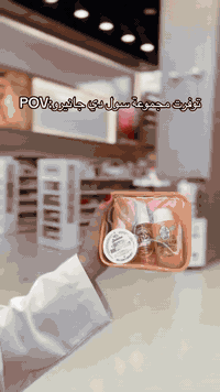 بكج ترافل سايز من سول دي جانيرو (للجسم والشعر)💯💝🌸 اذا تدورين نعومه وترطيب وريحه تبقى وياج فهذا البكج راح يصير مفضلج 🌸💝 متوفر بالونين🙂‍↕️✨
يتكون من :
🧴 غسول الجسم (Body Wash):
• ينظف البشرة بلطف بدون ما يسبب جفاف
• غني بمكونات مرطبة
• يخلي بشرتج ناعمة ومنتعشة
• ريحة فواحة تدوم لساعات
• مناسب لكل أنواع البشرة

🧈 زبدة الجسم (Body Butter):
• ترطيب عميق يدوم طول اليوم
• قوام كريمي وغني يغذي البشرة من الأعماق
• يعالج الجفاف والتشققات
• يخلي الجلد ناعم مثل الحرير ✨
• مثالية للركب، الأكواع، والكعبين

🌸 معطر الجسم (Body Mist):
• ريحة أنثوية منعشة وخفيفة
• ثبات حلو بدون ما تكون مزعجة
• مناسب للاستخدام اليومي بعد الشاور أو بأي وقت
• يكمل روتين العناية ويعطي إحساس بالنظافة والانتعاش
😍✨ لا يفوتج هالبكج العملي للسفر أو الاستخدام اليومي ✨
❇️واتساب ***********
#روتين_النظافة #بكج #عروض #تخفيضات #بنات
