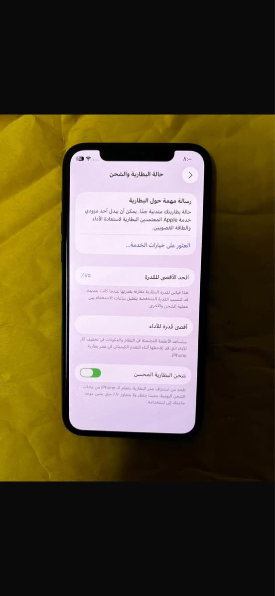 سلام عليكم ايفون ١١ برو الصغير ذاكرر٢٥٦ بطارية ٧١ لون نفطي نظافة الجهاز ٩٠٪؜ خلل بل تحديث طلع شاشة مبدلة  بس هم اصلية مبدلة سعرة ٢٠٠ او (مراوس )بجهاز واخذ فرق مكاني بغداد الاعظمية رقمي *********** بغداد, العراق
