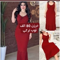 كل ماهوه جديد   🌺🌺🌺🌺 أرقى وأجمل الموديلات 💕💘🩷💗 خامة درجة أولى تحت الفح...