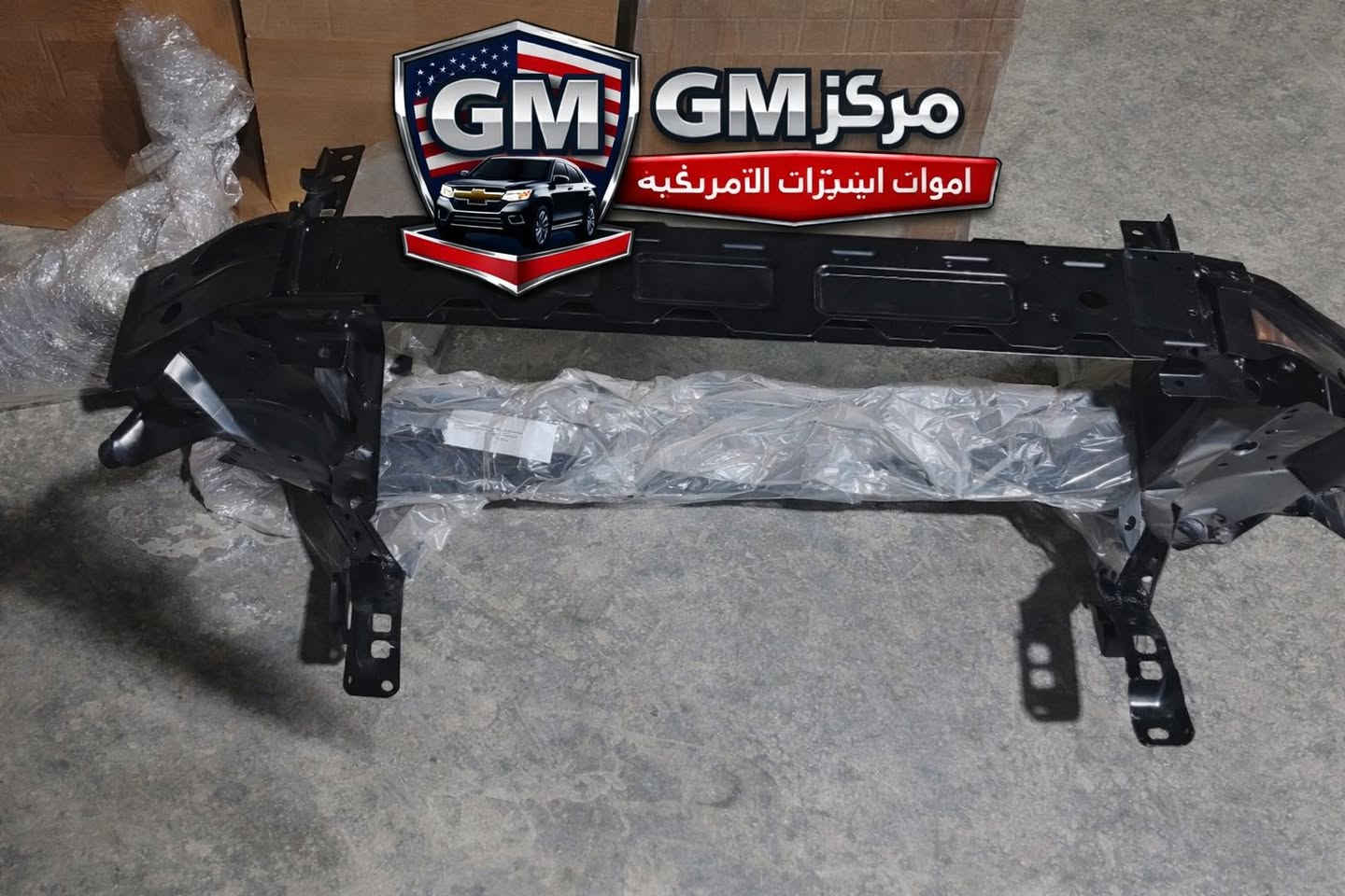 مافرك
 فورد مافرك… القوة والأصالة في قطعة واحدة 🔧 نوفر لك جميع قطع الغيار الأصلية حصريًا من مركزgm 

زورونا في مركز GM أو تواصلوا معنا مباشرة لحجز القطع المتوفرة.
📍بغدادي _بلديات بالقرب من فلكه الكماليه 
للحجز:***********📞📌وتساب
توصيل لجميع محافظات العراق
