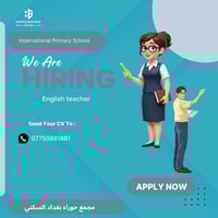 معلم لغة إنكليزية • حوراء بغداد • بكالوريوس